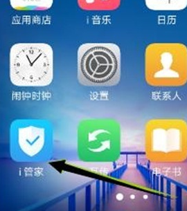 vivoS1pro打开应用指纹加密的具体操作方法