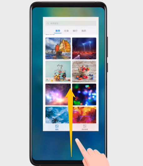 华为p30pro关闭后台应用的具体步骤