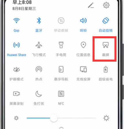 在华为p30pro中进行截屏的步骤讲解