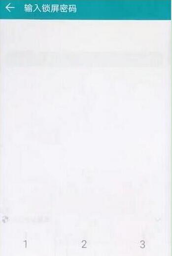 在华为p30pro中设置指纹解锁的具体操作方法