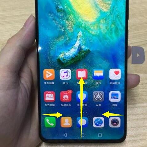 在华为p30pro进行返回的步骤讲解