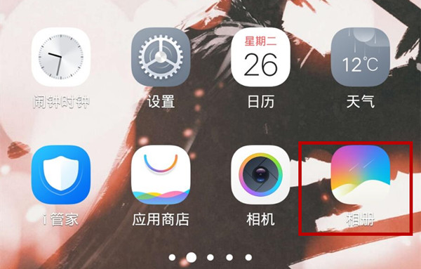 在vivoz1中查看照片拍摄时间的方法讲解