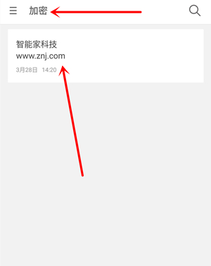 在魅族16x中取消便签的加密的具体方法
