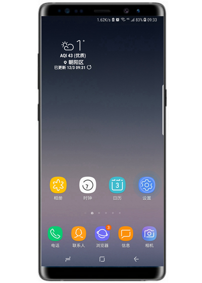 在三星a70中开启单击模式的具体步骤