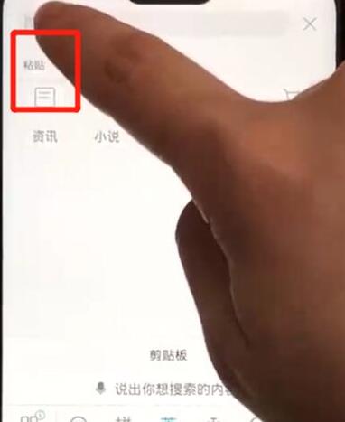 在华为畅享9s中复制文字的方法介绍