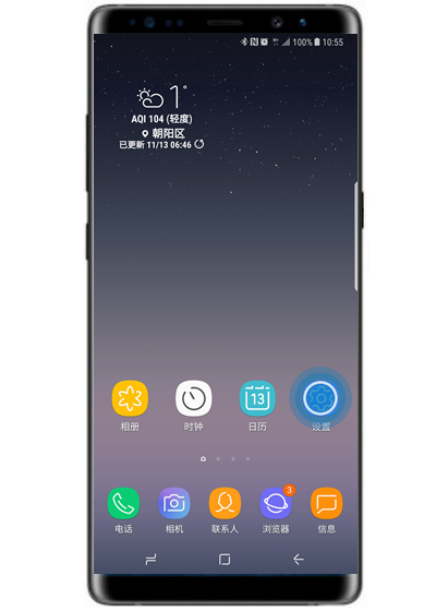 在三星a70中设置息屏提醒的方法介绍