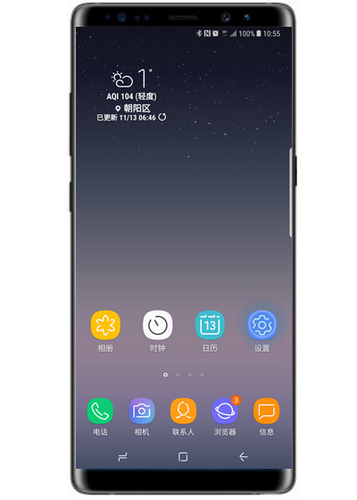 在三星a70中设置锁屏图案的具体方法
