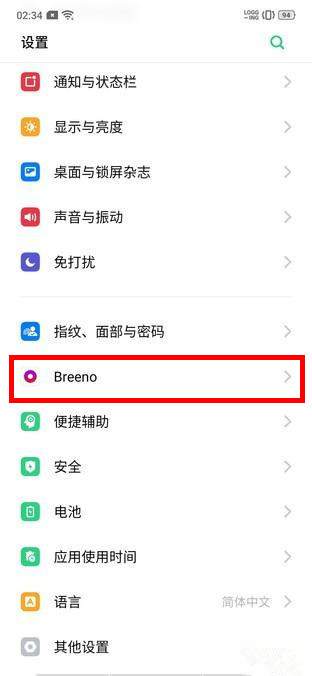 realme x关掉负一屏的基础操作