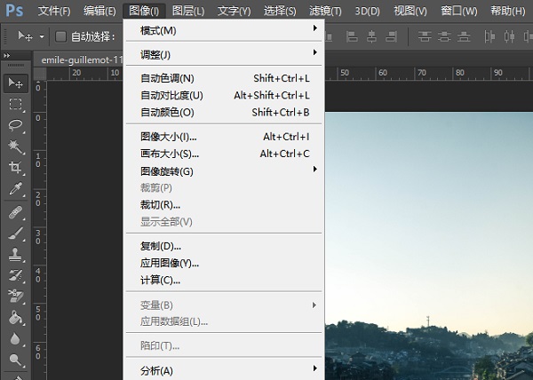 Photoshop基础界面介绍