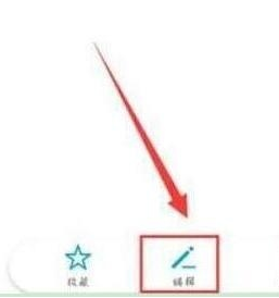 荣耀8x设置来电头像的详细操作步骤