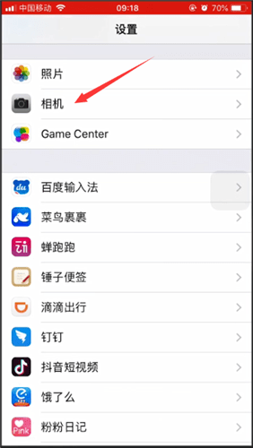 苹果手机设置九宫格拍照的基础操作