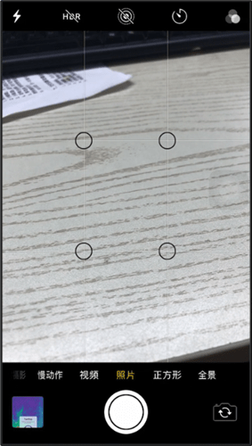 苹果手机设置九宫格拍照的基础操作