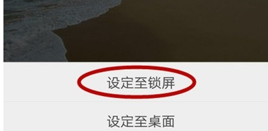 vivoy81s设置锁屏壁纸的具体操作方法