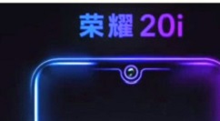 荣耀20i中将护眼模式打开的具体操作方法