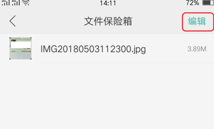 oppo reno中解除隐藏照片的具体操作方法