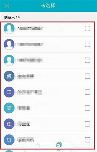 荣耀8x中将联系人导出的具体操作方法