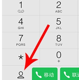 vivoy81s中导入联系人的具体操作方法