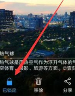 vivoz3x设置自动更换壁纸的具体操作方法