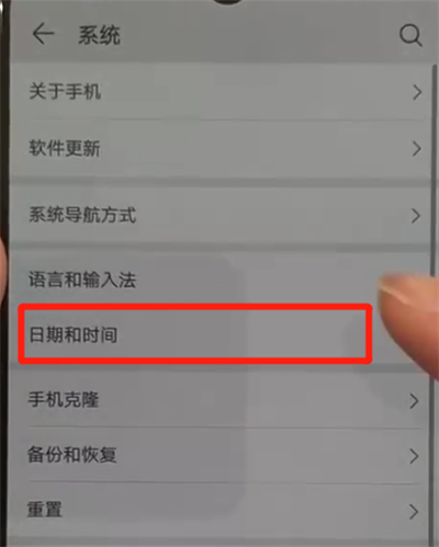 华为p30更改时间的具体操作方法