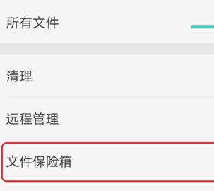 oppo reno解除隐藏照片的操作流程