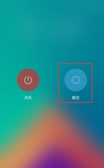 vivoy81退出安全模式的操作步骤