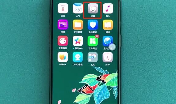 oppok3显示实时网速的操作步骤