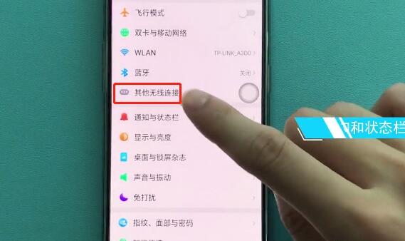 oppok3显示实时网速的操作步骤
