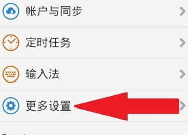 vivoy81s中将锁屏密码关闭的具体操作方法