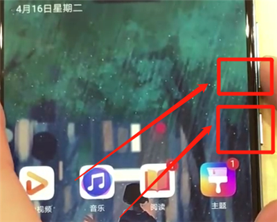 华为p30pro中截屏的详细操作方法