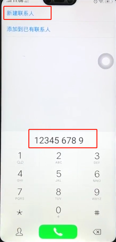 在vivox27中新建联系人的具体方法