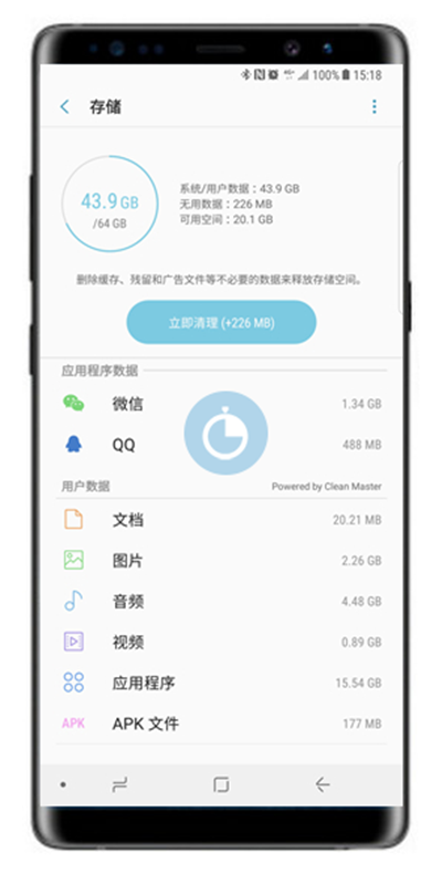 在三星a70查看手机内存的具体方法