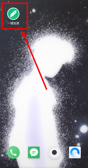 在魅族16plus中设置快捷一键加速的图文教程