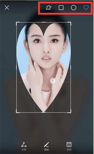 在华为nova4e中进行区域截屏的具体步骤