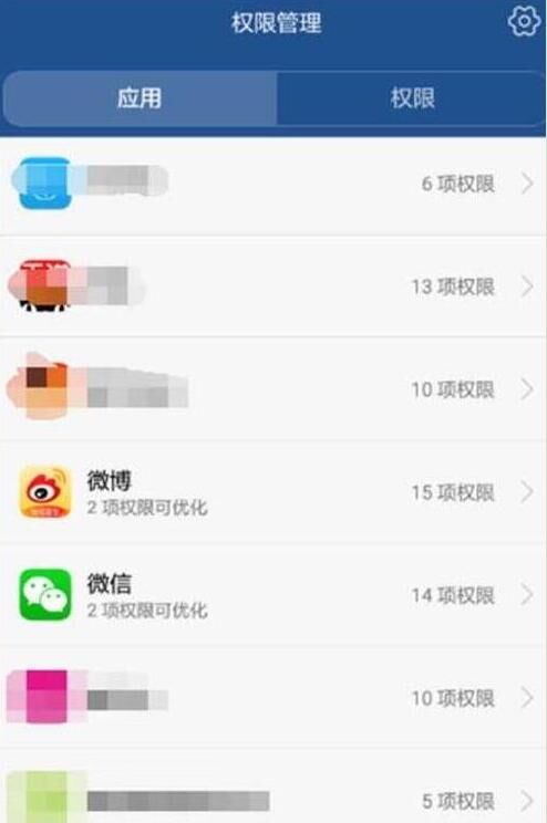 在华为畅享9e关闭应用悬浮窗的具体步骤