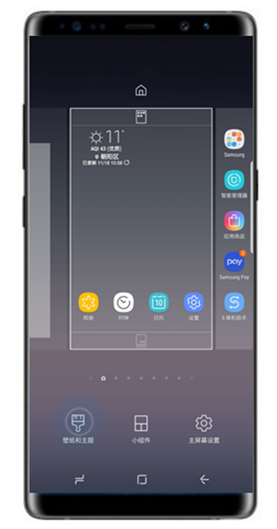 在三星a70中设置壁纸的详细教程