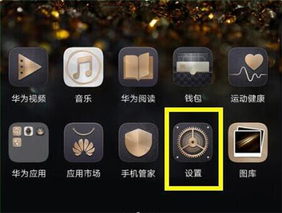 在华为nova4中设置单键导航的方法介绍