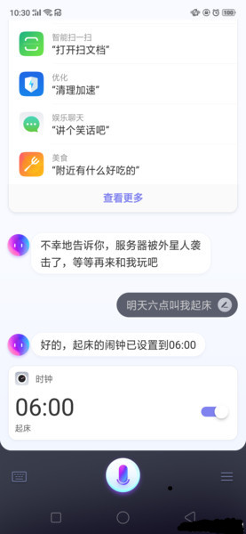 oppo reno设置闹钟的具体操作方法