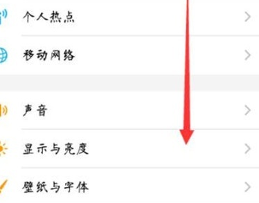 vivoy81s设置定时开关机的具体操作步骤