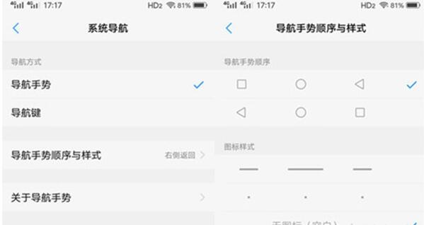 vivoz5x锁定后台应用的操作方法