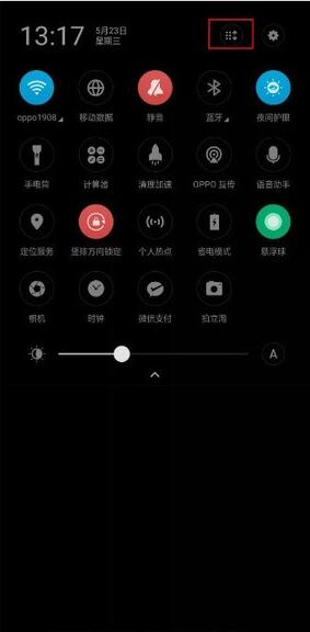 oppo a9x进行录屏的具体操作方法