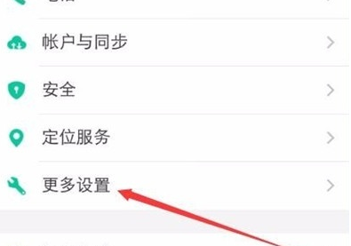 vivoy81s中找到开发者选项位置的具体操作方法