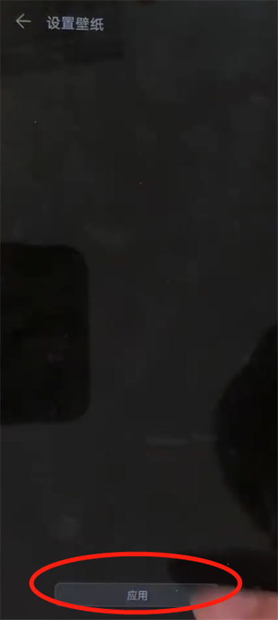 华为p30pro设置动态壁纸的具体操作方法