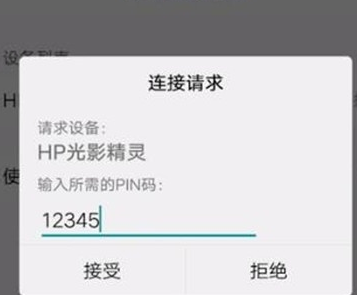 vivoy81s投屏的具体操作