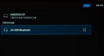 vivoy81s连接蓝牙音箱的详细操作