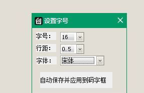 创世写作调节字大小的详细操作方法