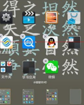 vivoy81s将应用放在一个文件里的详细操作方法