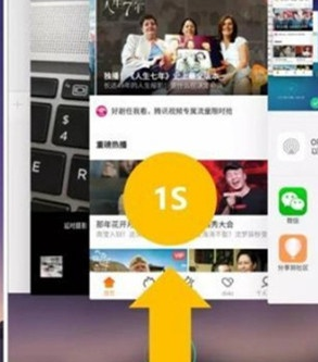 oppo a9将后台程序关闭的具体操作