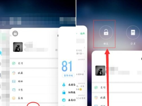 oppo a9将后台程序关闭的具体操作