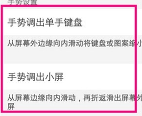 vivoy81s中将小屏模式打开的详细操作步骤