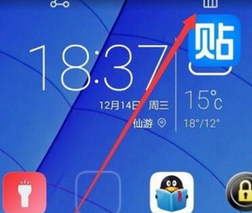 华为mate10pro将桌面图标删除的具体操作方法